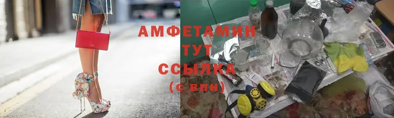 АМФЕТАМИН 97%  мориарти официальный сайт  Новоуральск  цены  