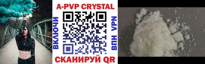 Alpha PVP VHQ дарнет шоп Новоуральск