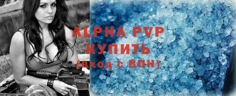 Alpha-PVP VHQ  Новоуральск 