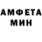 Амфетамин 98% Polya VoV