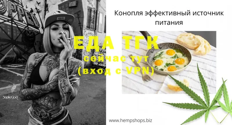 Cannafood конопля  Новоуральск 