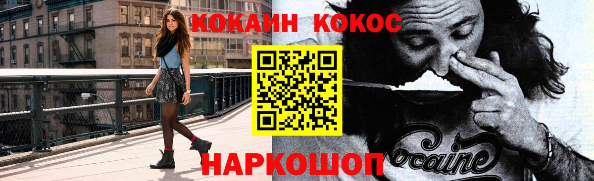 КОКАИН Columbia Новоуральск