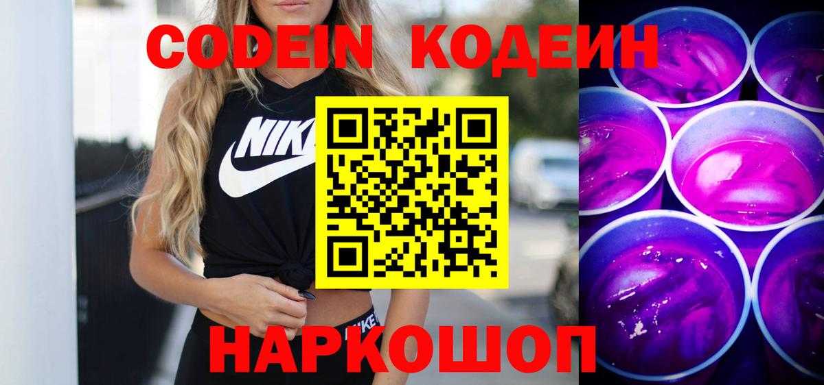 Новоуральск  Cocaine  Вход с VPN  Мефедрон кристаллы  А ПВП СОЛЬ   ГАШ  ГАШ  Каннабис 