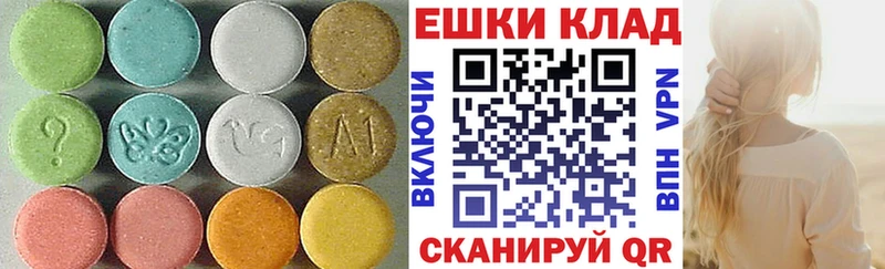 Экстази mix Новоуральск