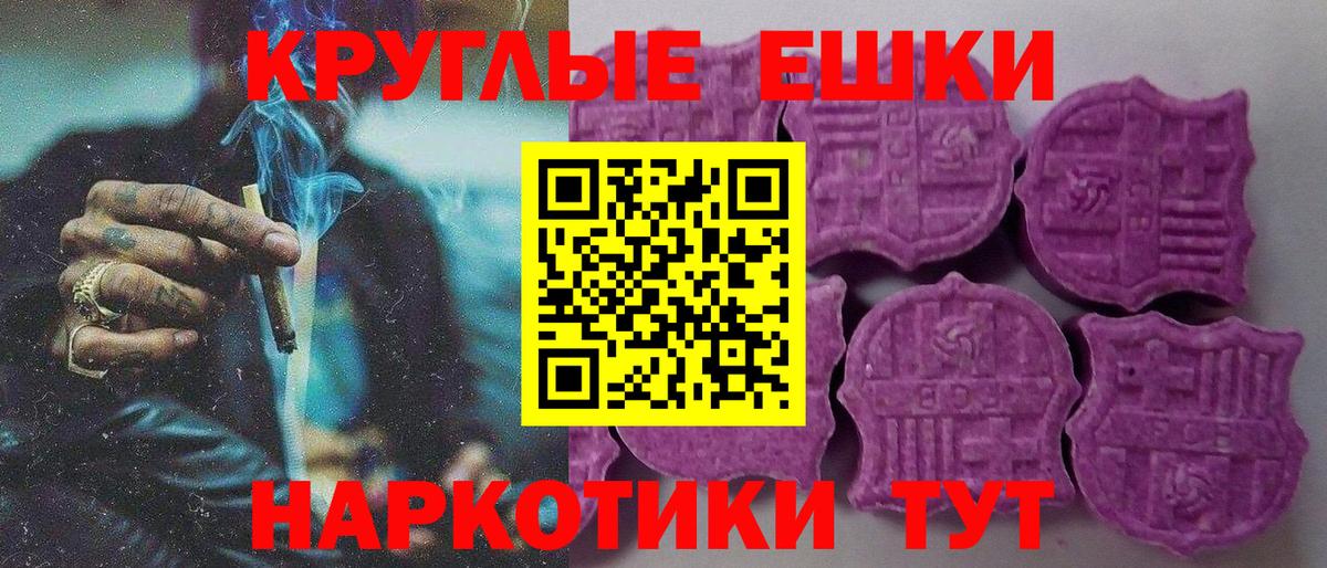 ЭКСТАЗИ Philipp Plein Новоуральск