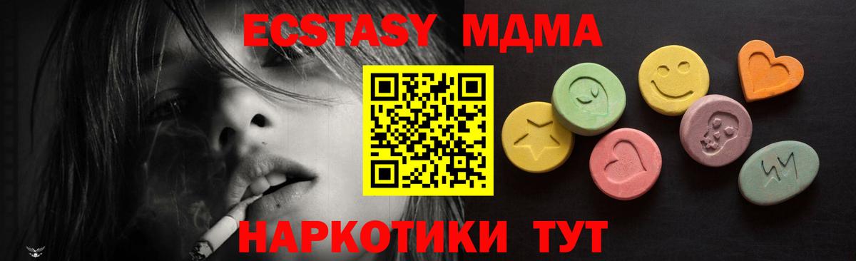 Амфетамин Новоуральск