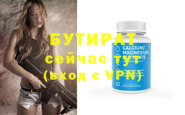 шишки Мегион