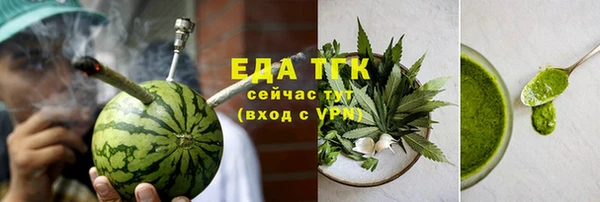 шишки Мегион