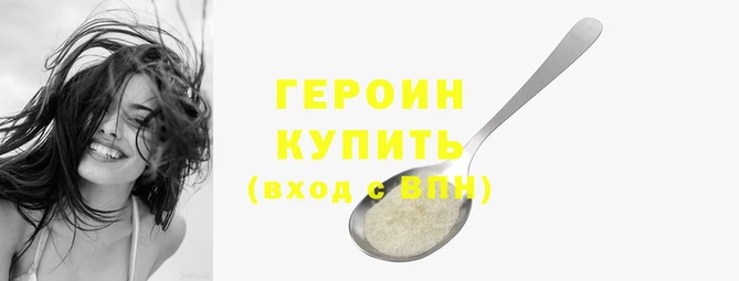 бутик Магас