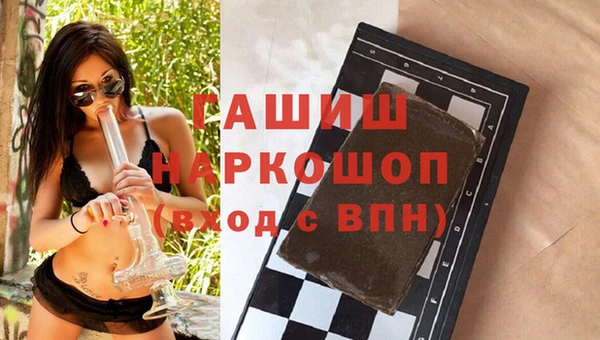 каннабис Ачинск