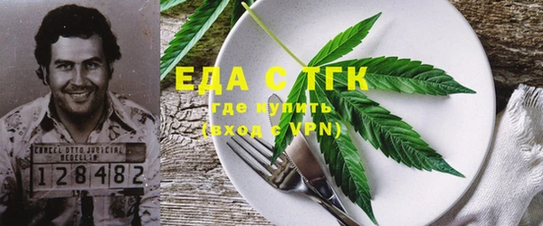 шишки Мегион