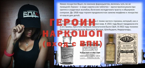 шишки Мегион