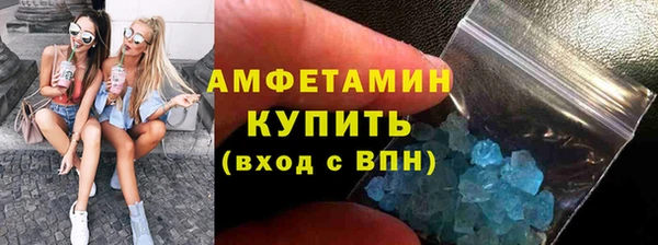 ГАЛЛЮЦИНОГЕННЫЕ ГРИБЫ Беломорск