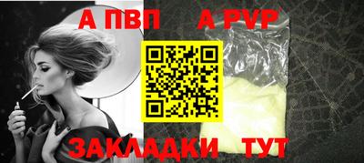 mdpv Коммунар