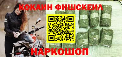 марихуана Абакан