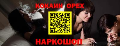 ALPHA-PVP Беслан