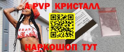 mdpv Коммунар