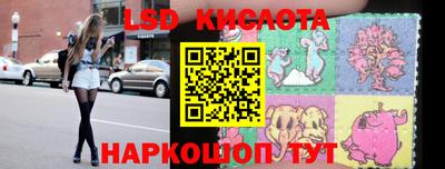 spice Комсомольск-на-Амуре