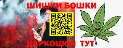 ALPHA-PVP Беслан