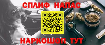 spice Комсомольск-на-Амуре