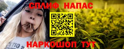 spice Комсомольск-на-Амуре