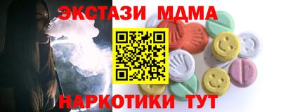 круглые Берёзовский