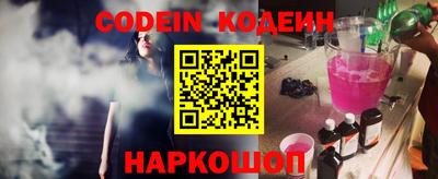 spice Комсомольск-на-Амуре