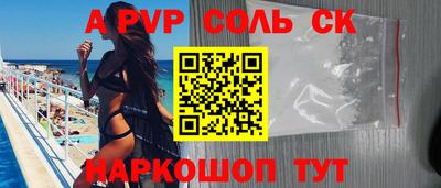 mdpv Коммунар