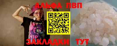 spice Комсомольск-на-Амуре