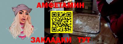 spice Комсомольск-на-Амуре
