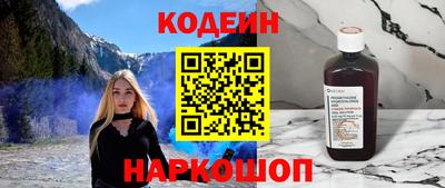 ALPHA-PVP Беслан