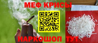 spice Комсомольск-на-Амуре
