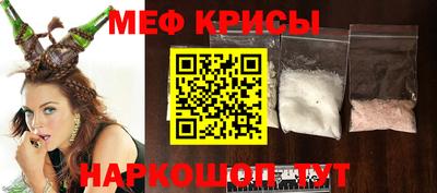 ALPHA-PVP Беслан