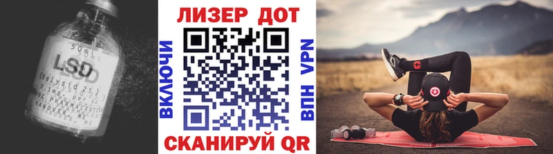 ЛСД экстази кислота Новоуральск