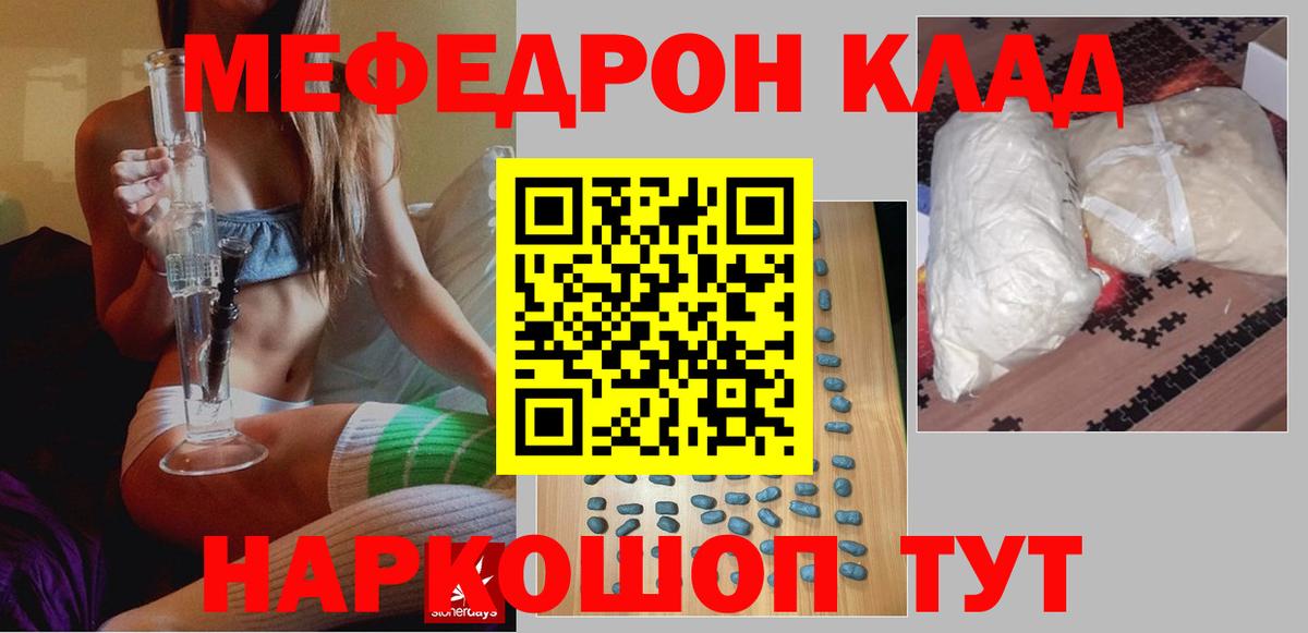 Ляпка  Вход с VPN  Cocaine  Мефедрон  CBD масло  Новоуральск  XTC  Бошки Шишки 