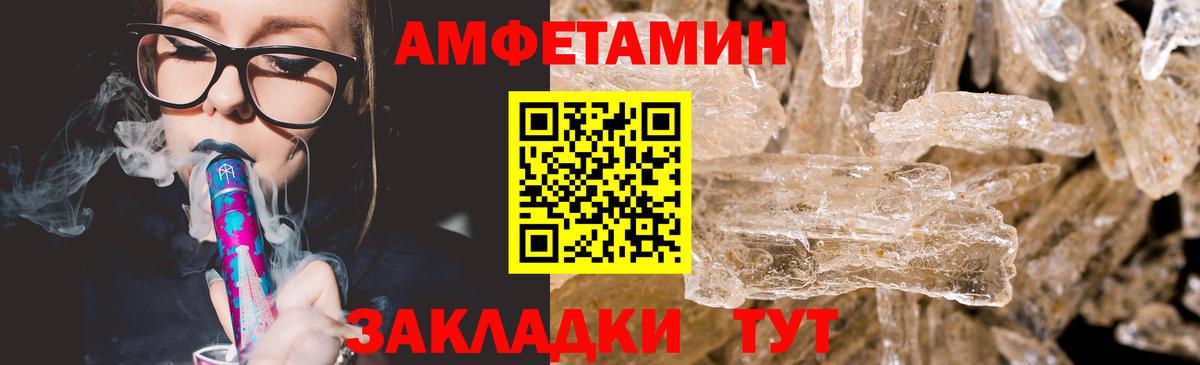 МЕТАМФЕТАМИН Methamphetamine Новоуральск