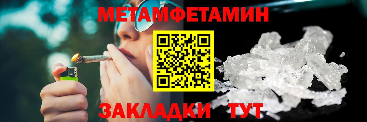 Метамфетамин витя  Метамфетамин витя  Новоуральск 