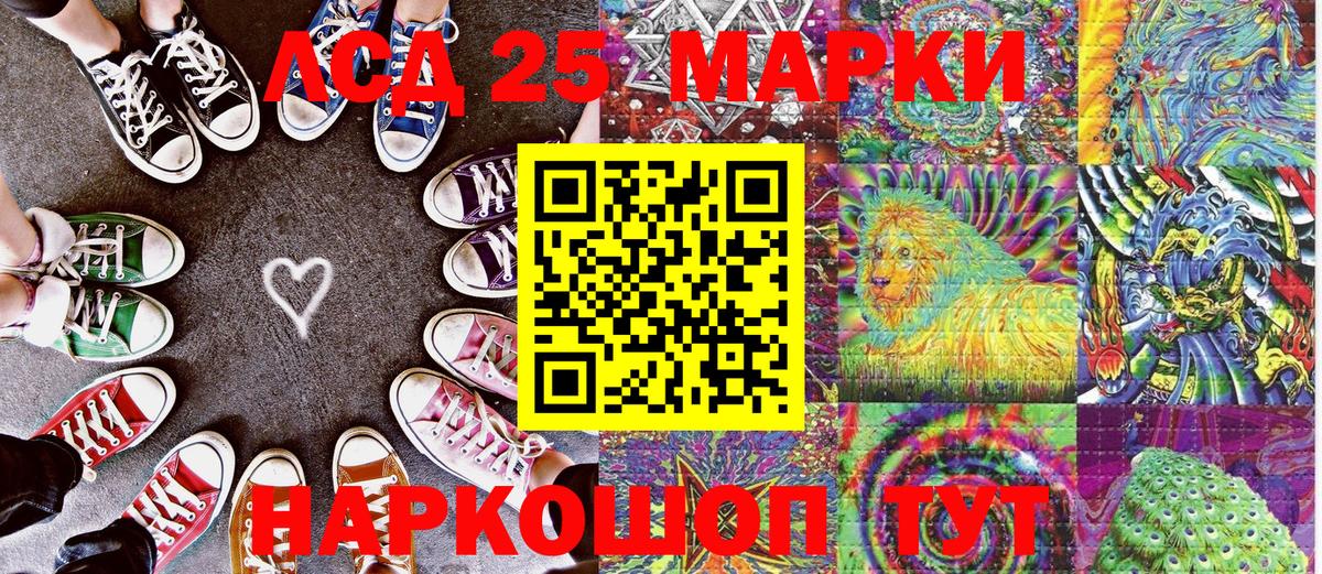 Марки NBOMe 1,8мг Новоуральск