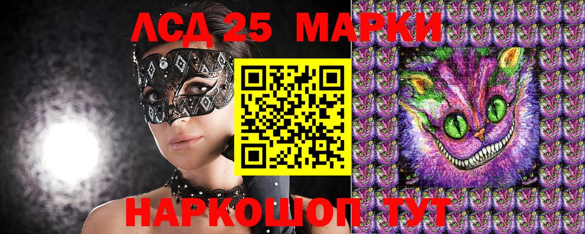 Марки N-bome 1500мкг Новоуральск