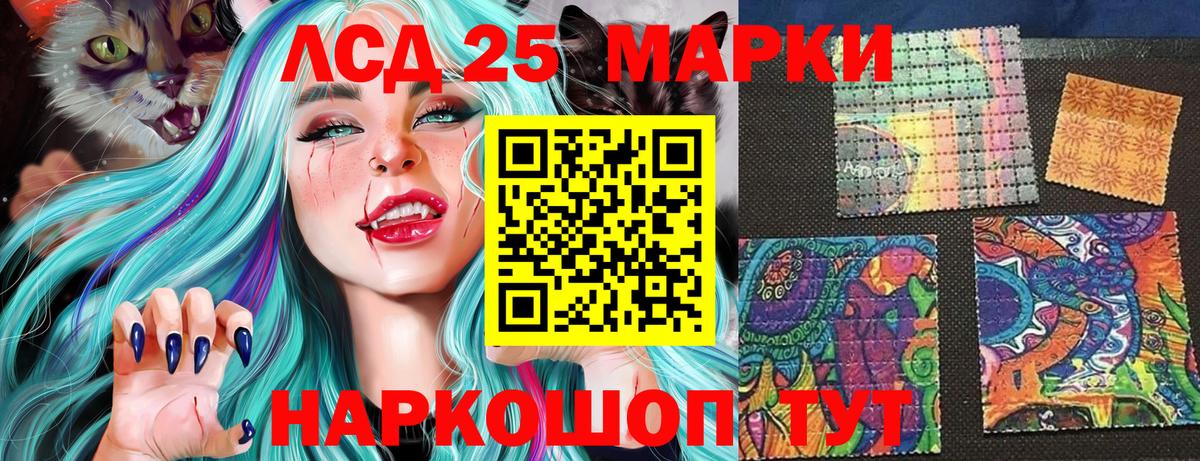 Марки N-bome  Новоуральск  Марки N-bome 1,8мг 