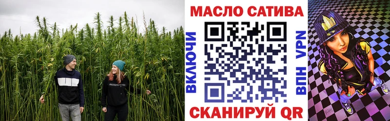 блэк спрут маркетплейс  Новоуральск  Дистиллят ТГК вейп 