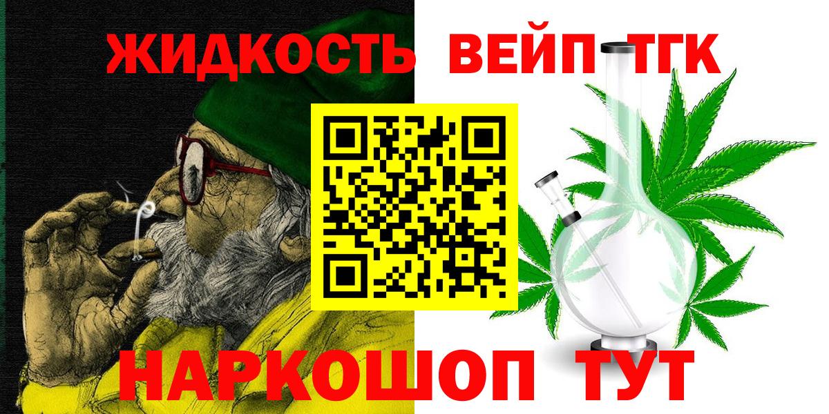 Дистиллят ТГК Wax  Новоуральск 