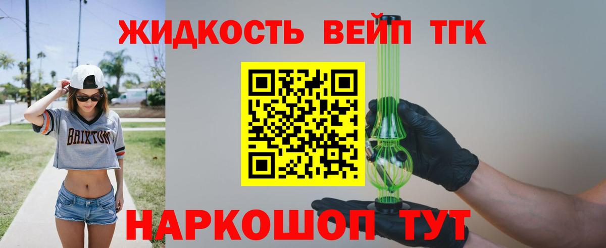Дистиллят ТГК концентрат Новоуральск