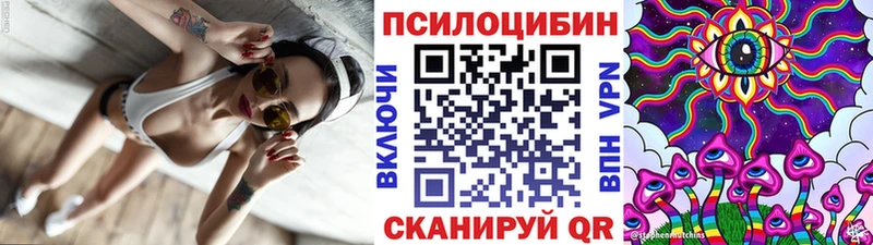 Псилоцибиновые грибы ЛСД  наркошоп  Новоуральск 
