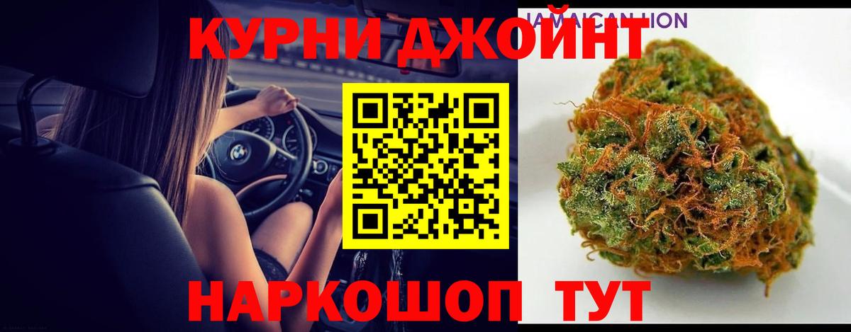 NBOMe Новоуральск