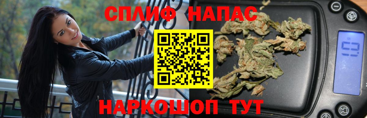 Бошки Шишки White Widow  Новоуральск  Каннабис OG Kush  Каннабис MAZAR 