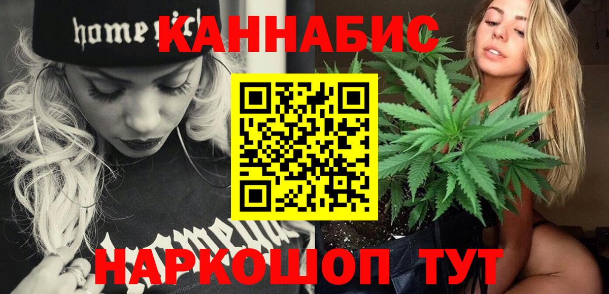Шишки марихуана THC 21% Новоуральск
