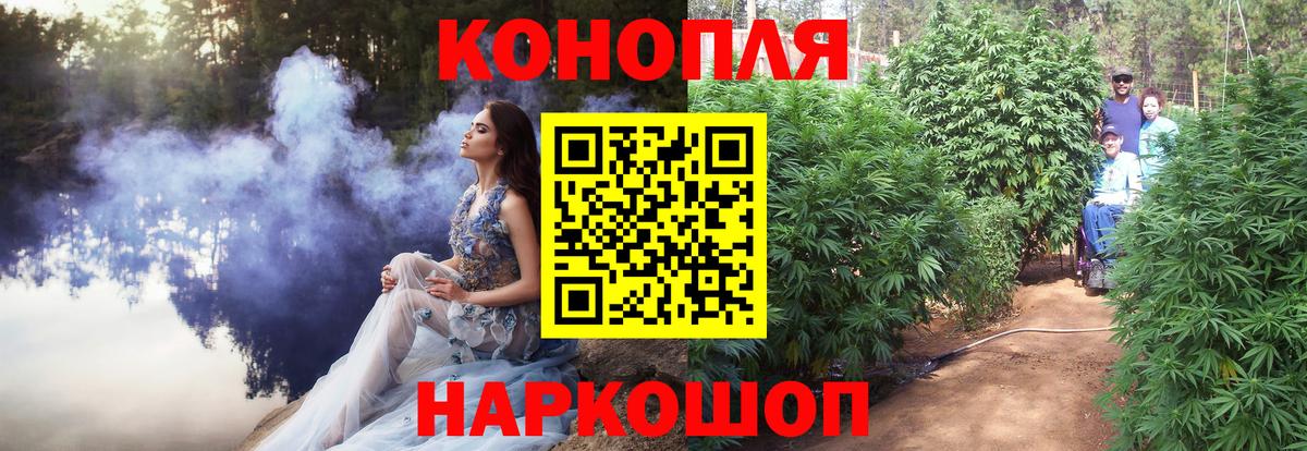 Бошки марихуана план Новоуральск